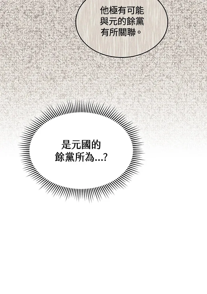 第83话28