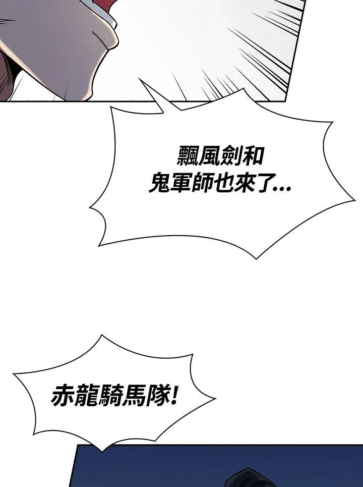 第86话6