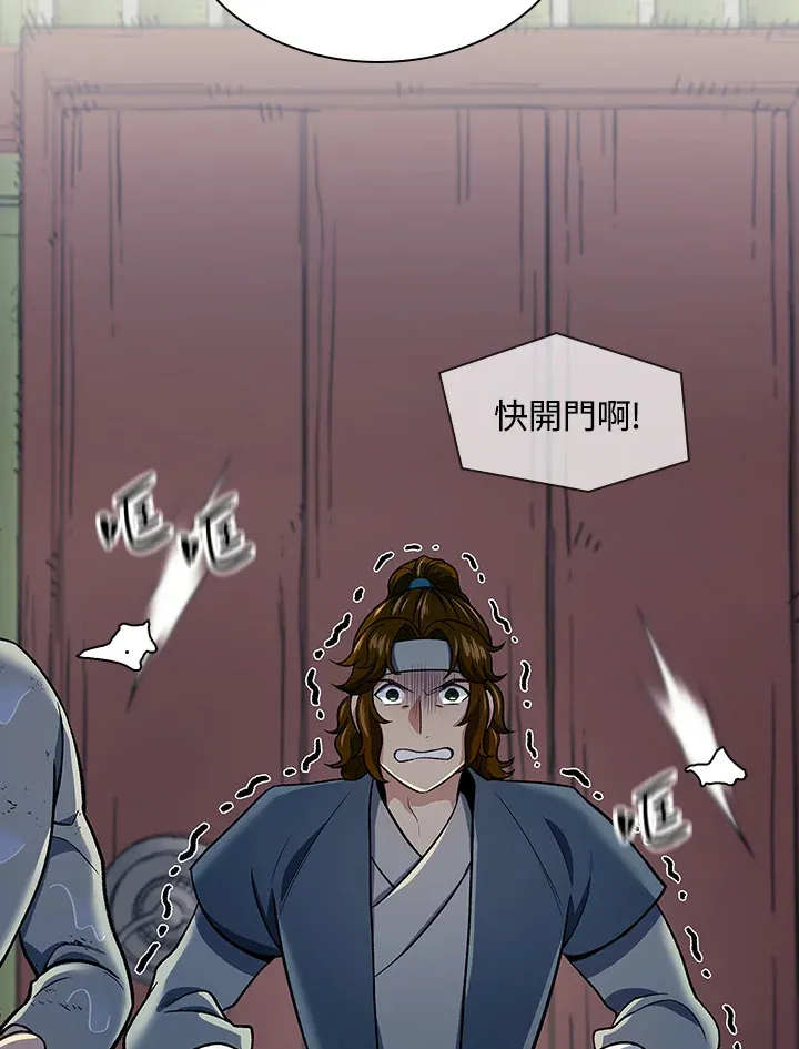第85话1