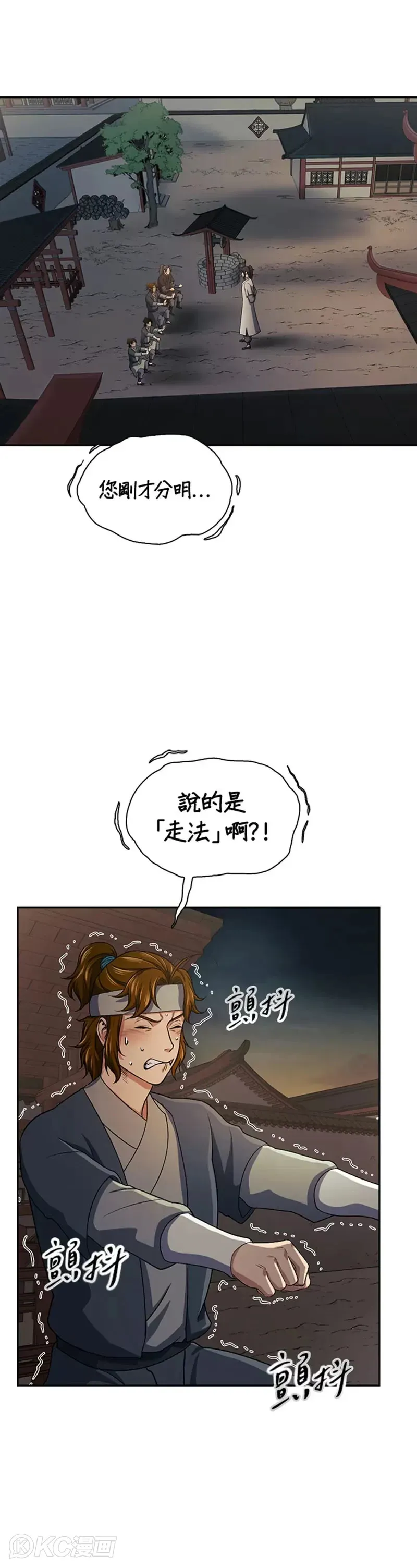 第39话15