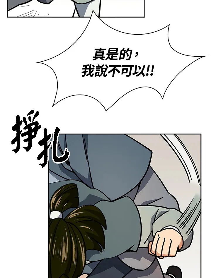 第91话62