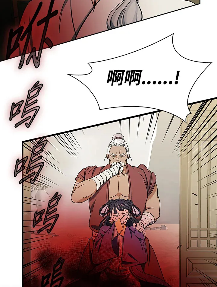 第92话96