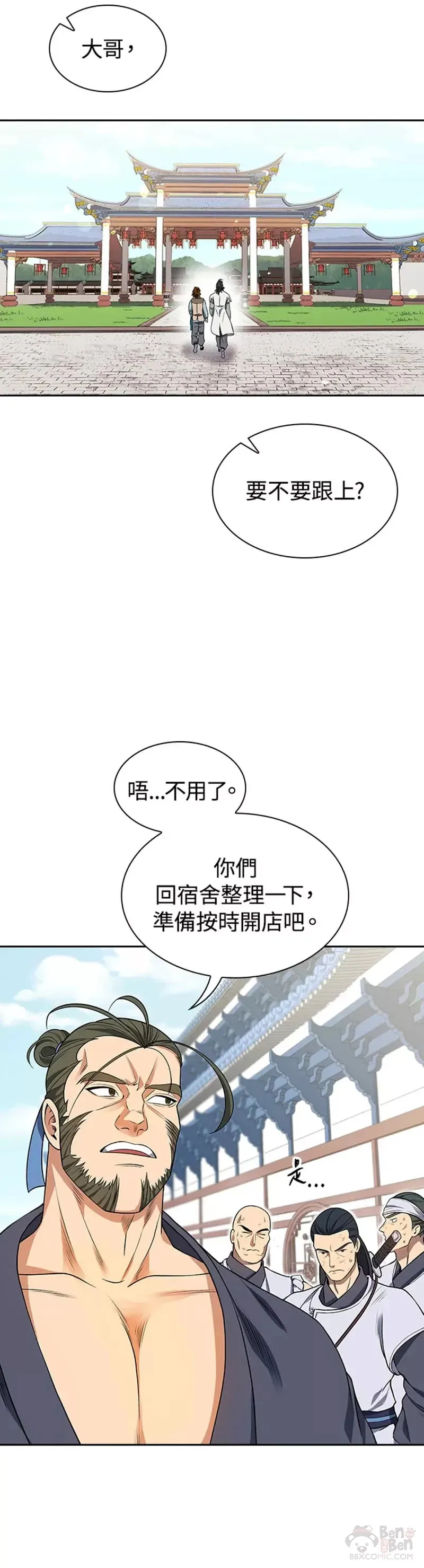 第06话9