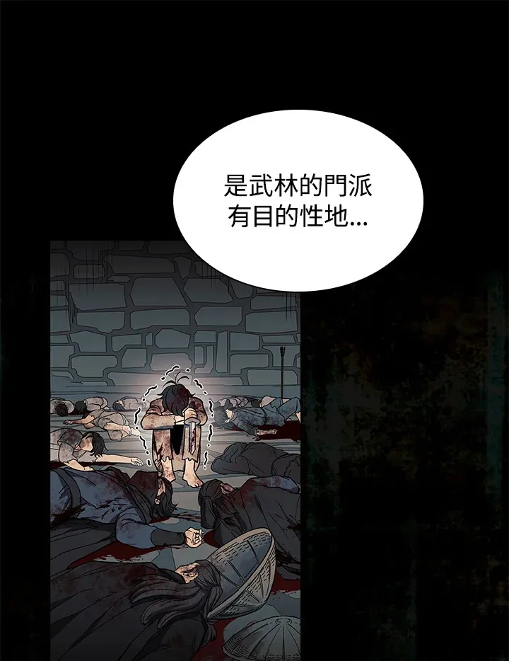 第76话16