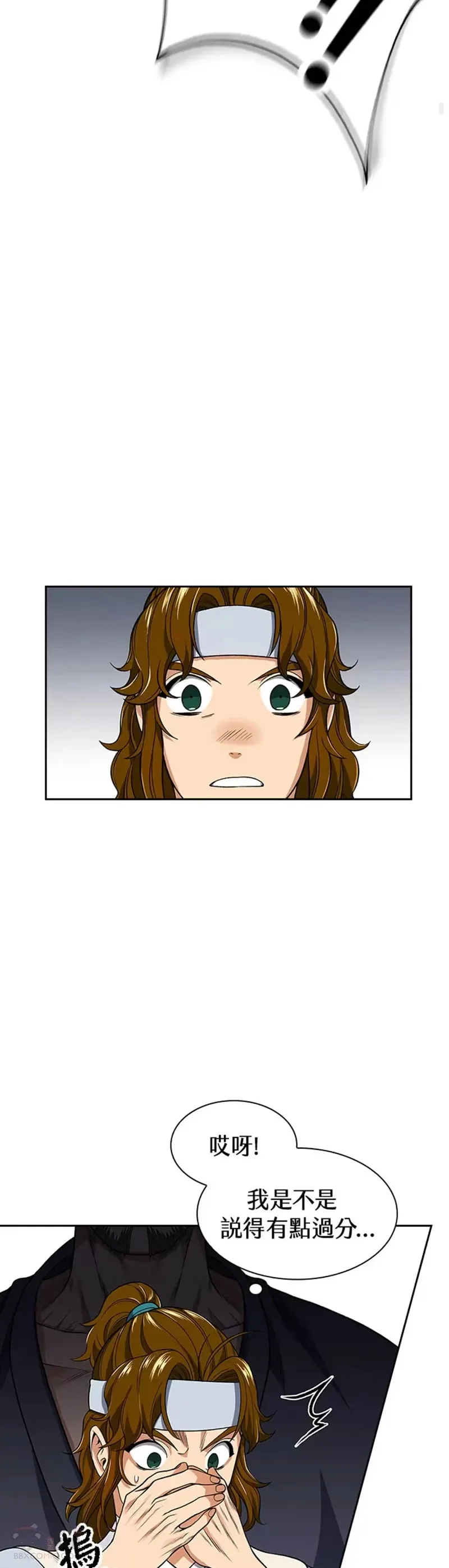 第05话13