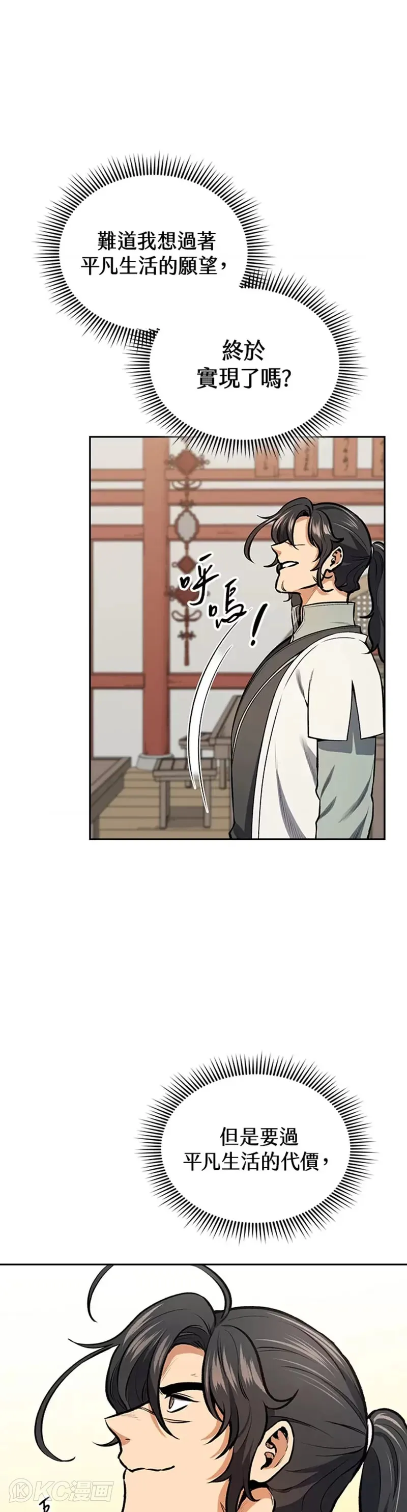 第42话13