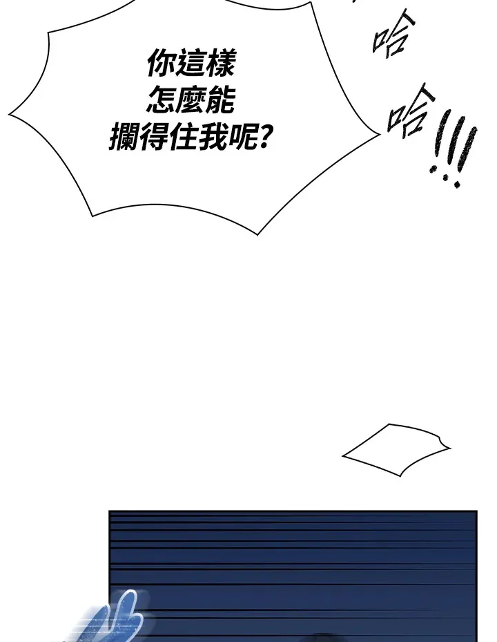 第86话83