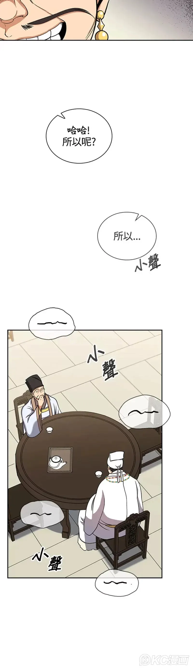 第32话34