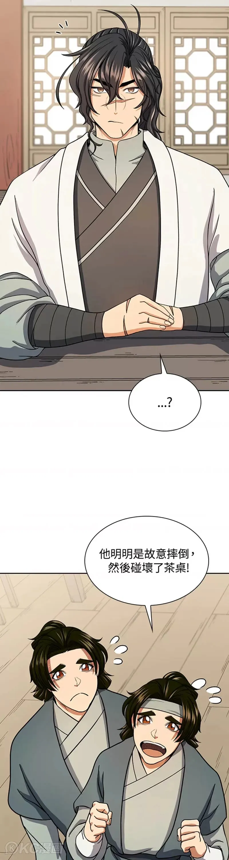 第41话5
