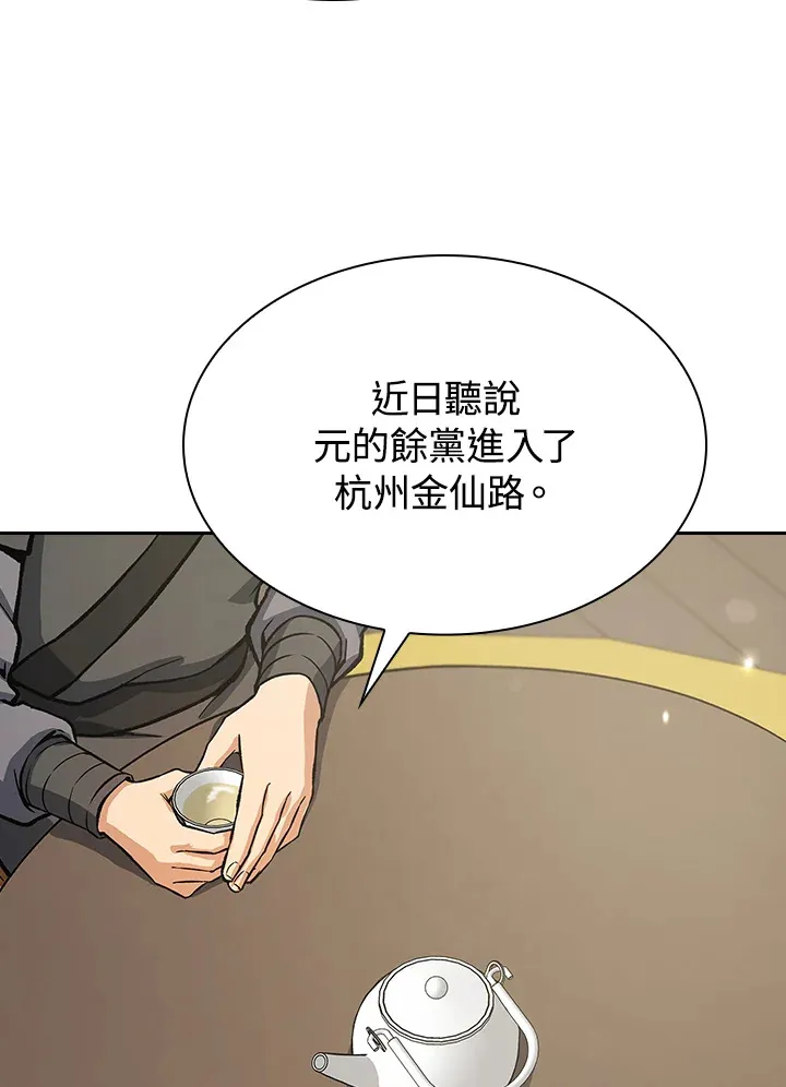 第46话83