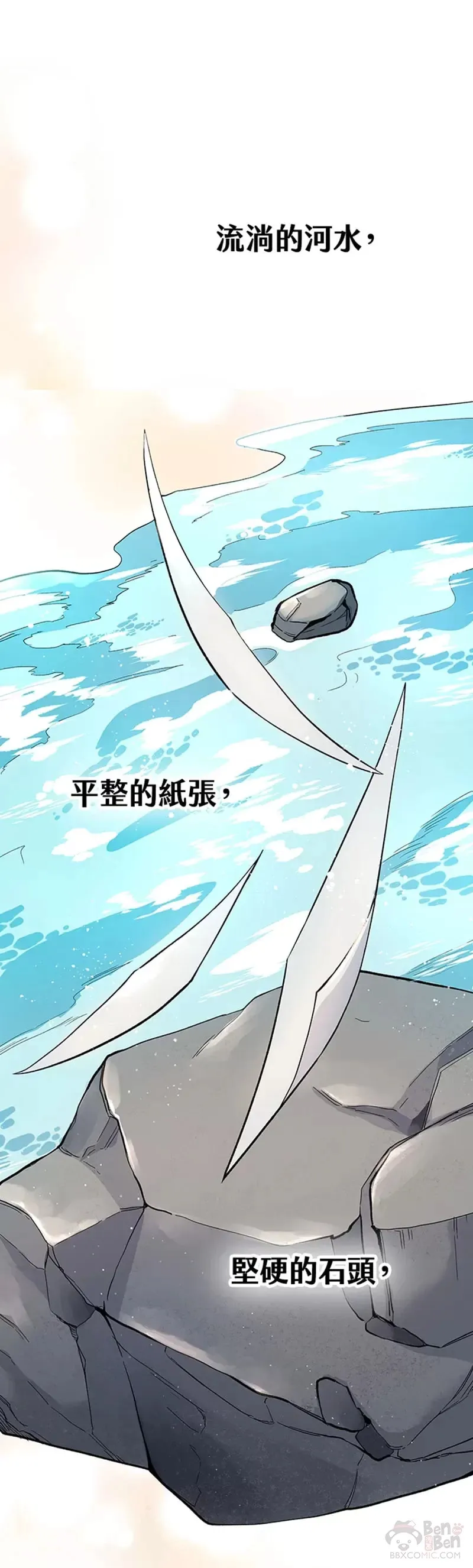 第21话30