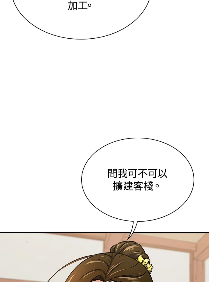 第49话21