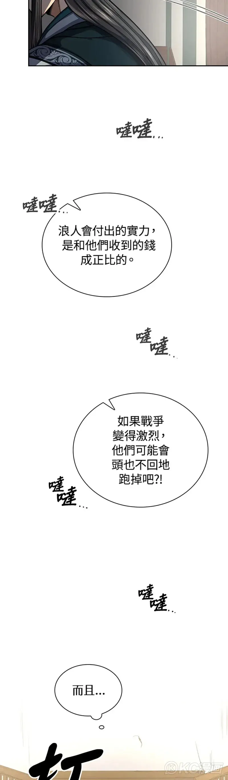 第30话35