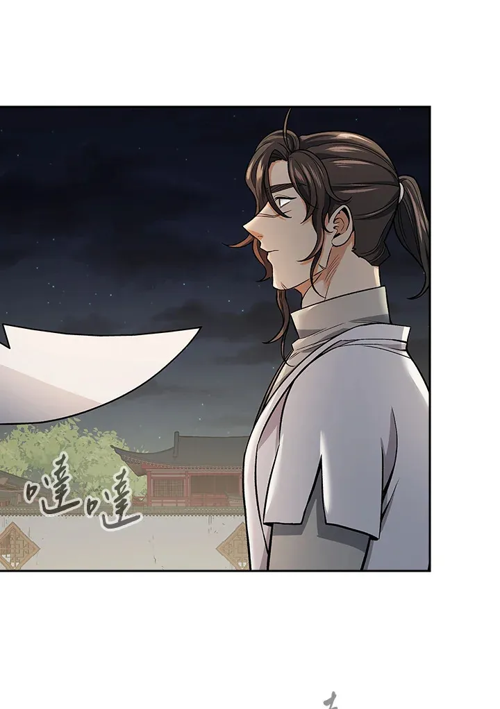 第75话37