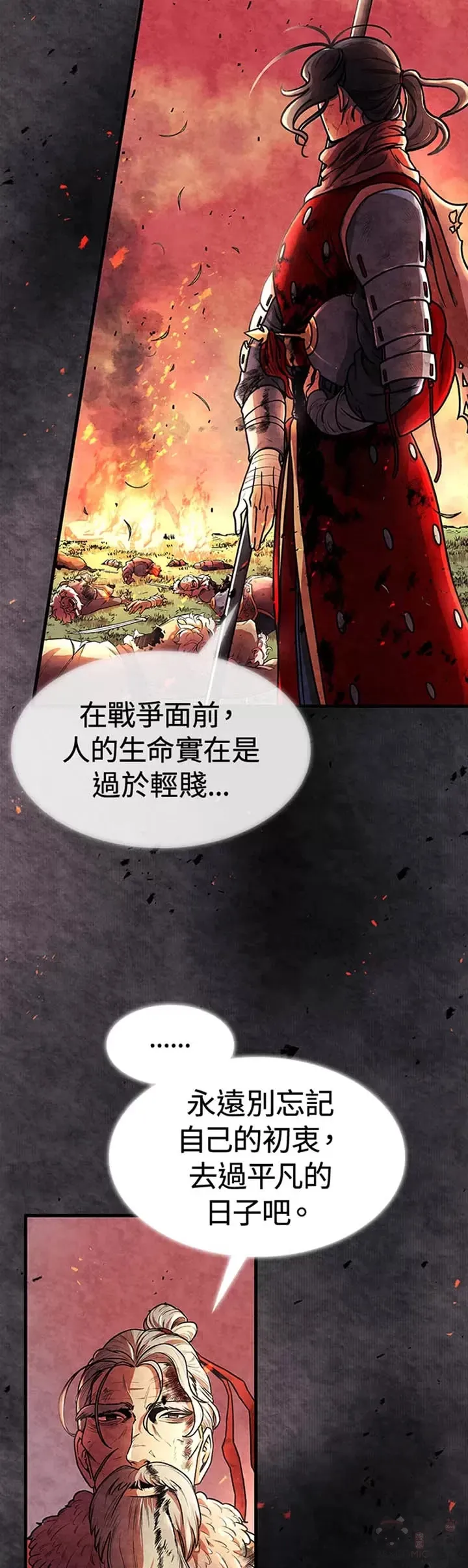 第01话25