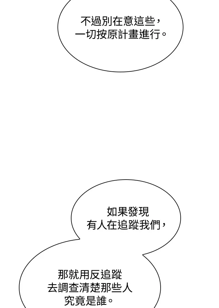第68话45