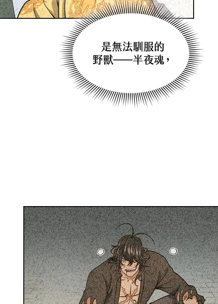 第67话97