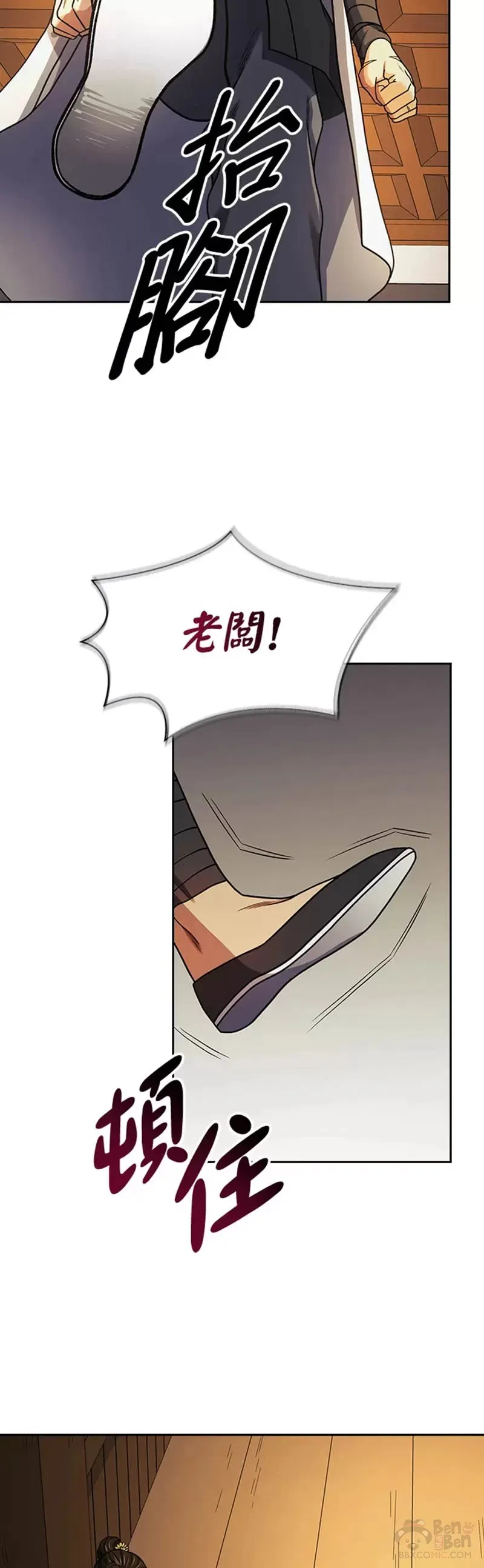 第17话34