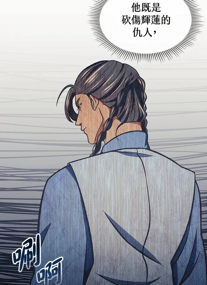 第88话73