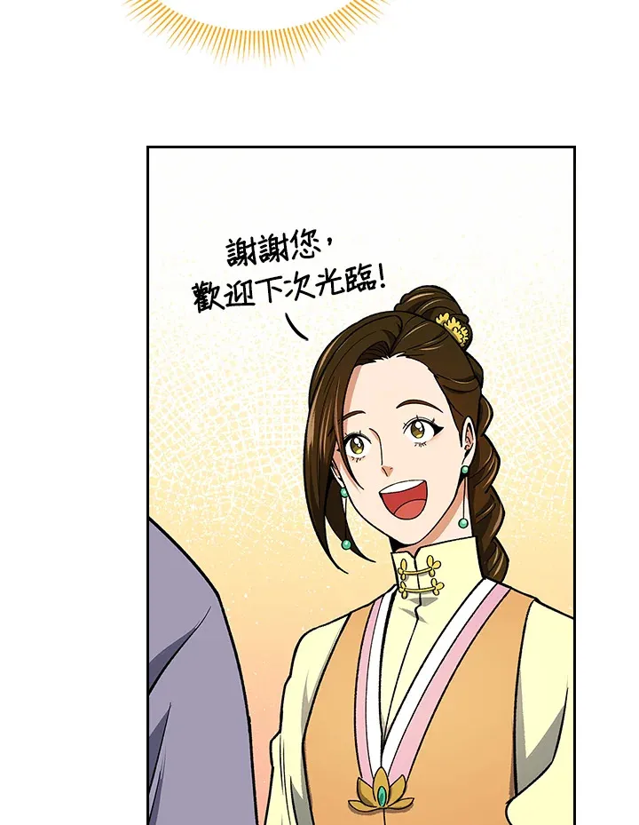 第51话37