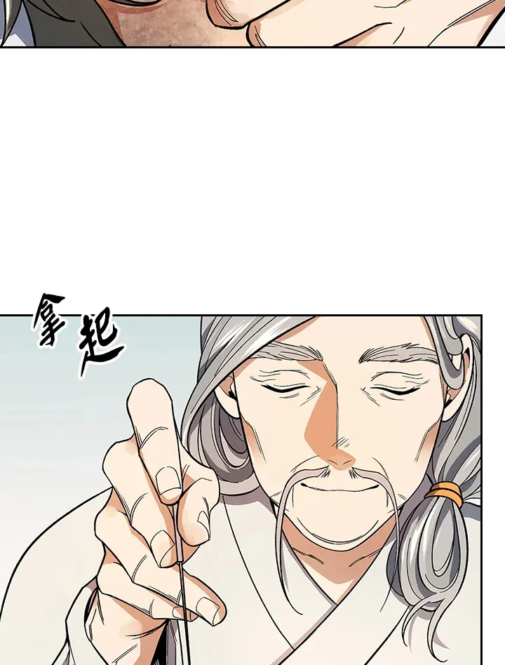 第81话75