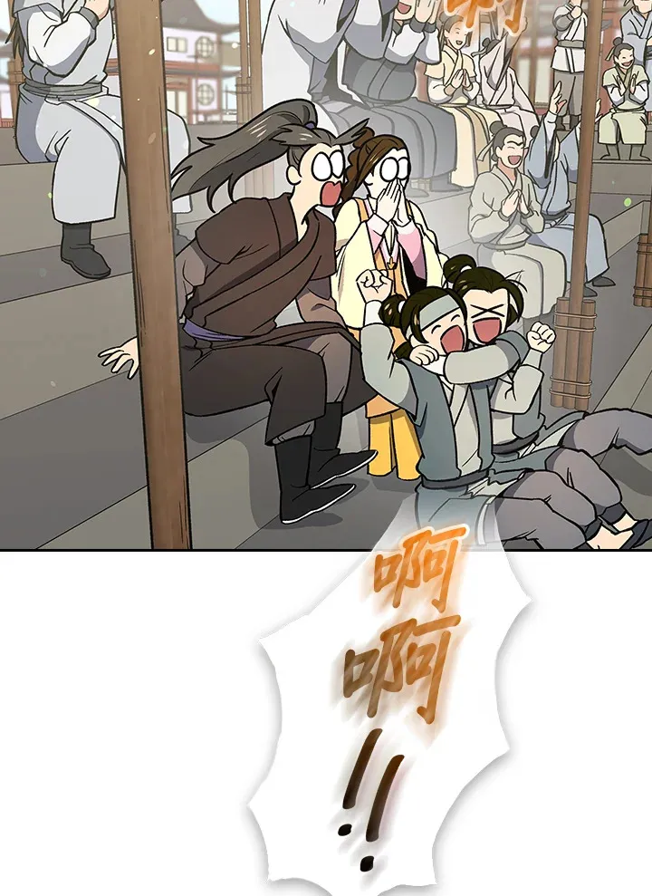 第49话95