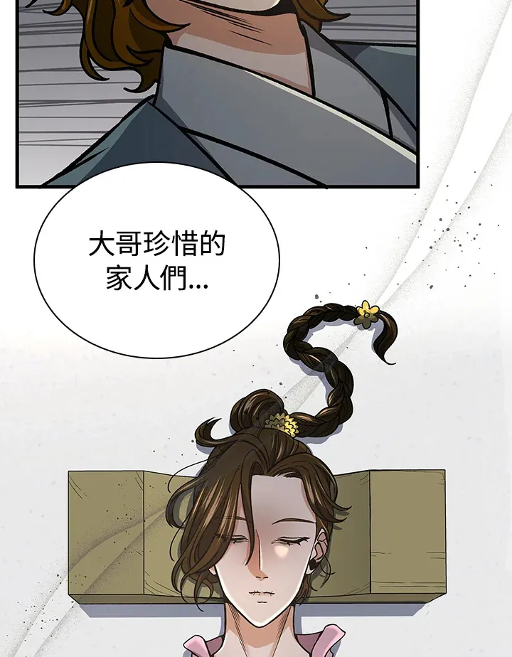 第88话114