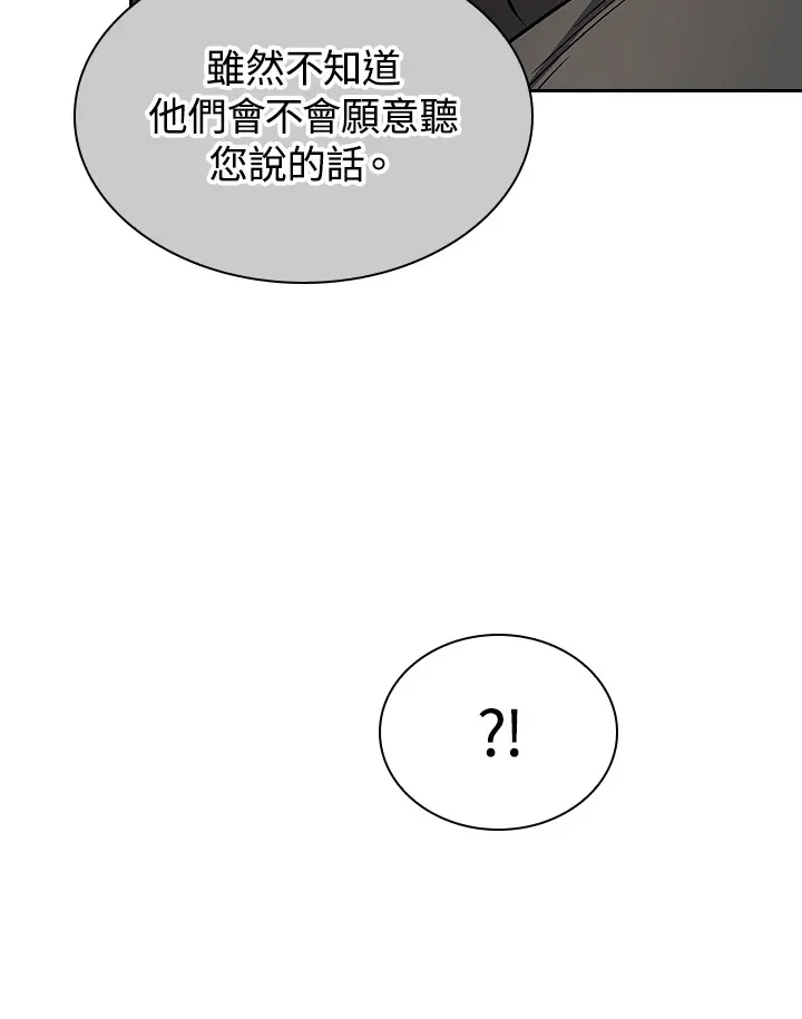 第47话8