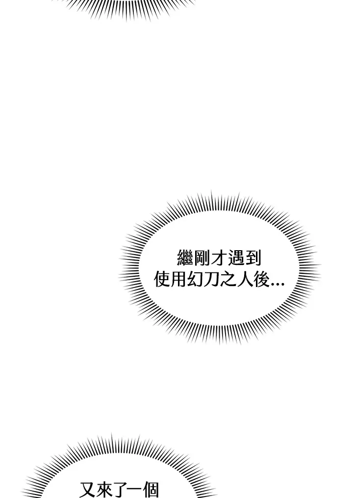 第78话66