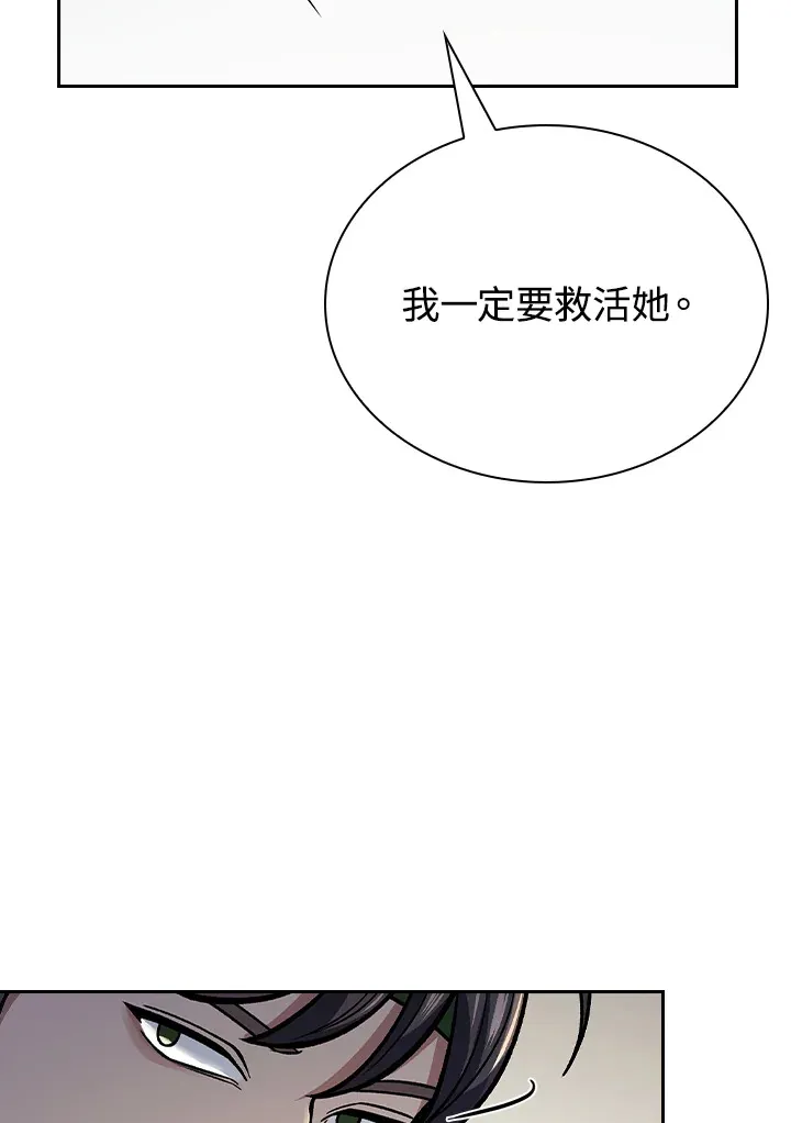 第88话44