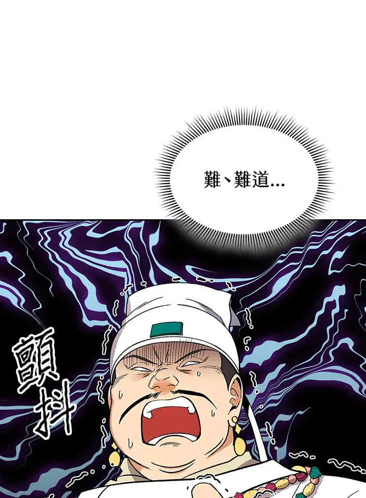 第62话6