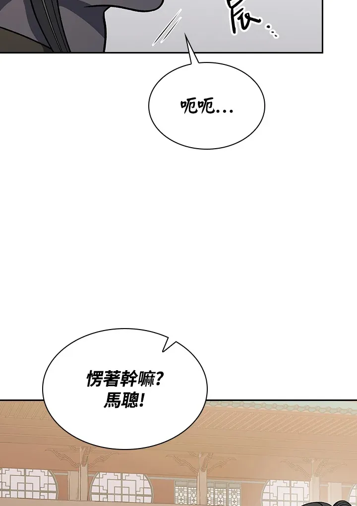第61话6