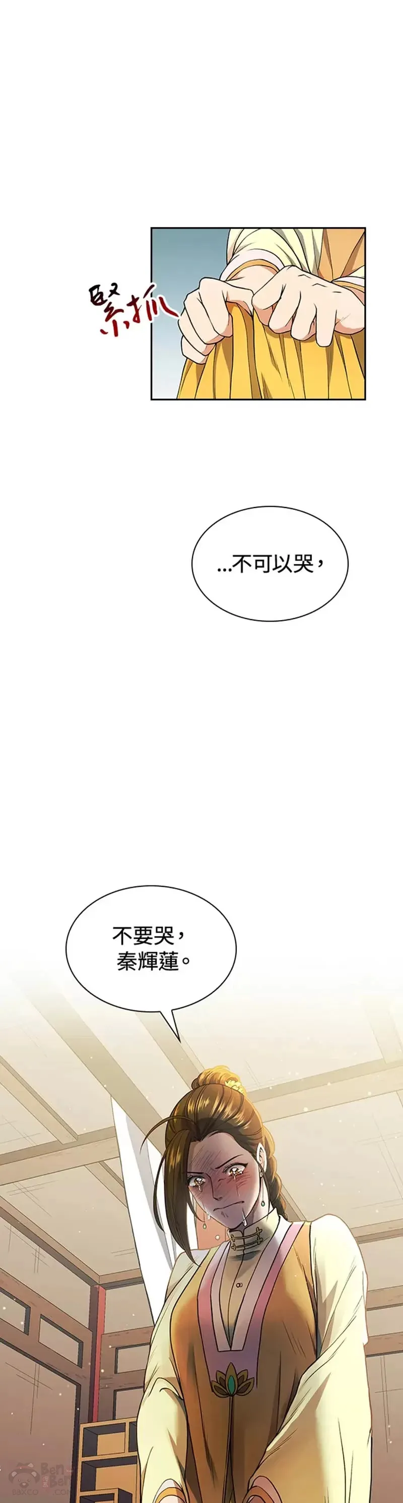 第08话38