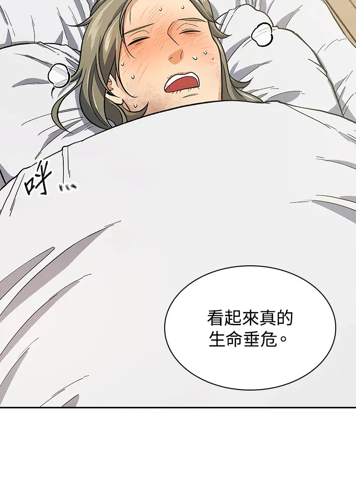 第81话38