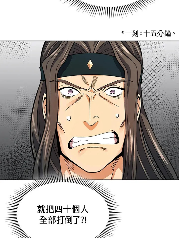 第61话19