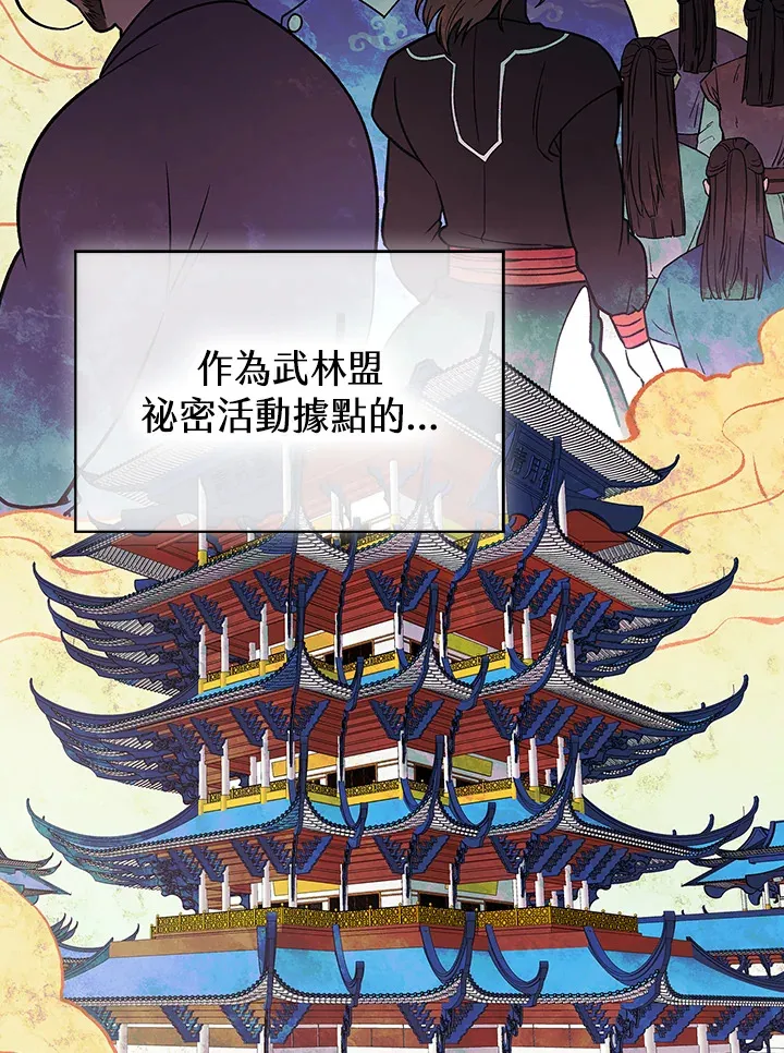 第74话9