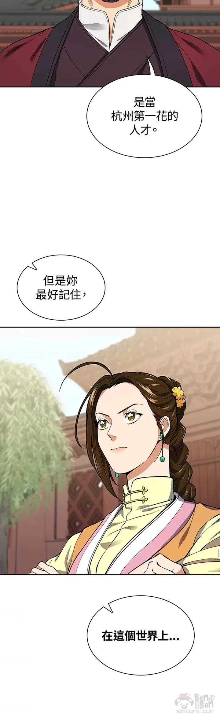 第09话9