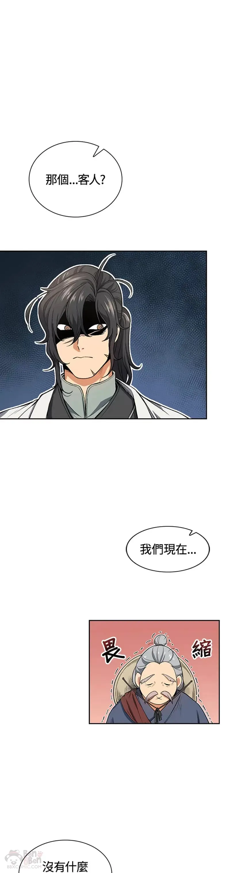 第07话40