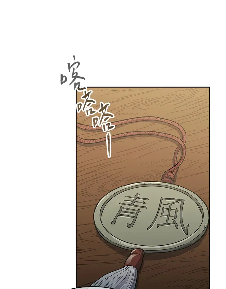 第68话27