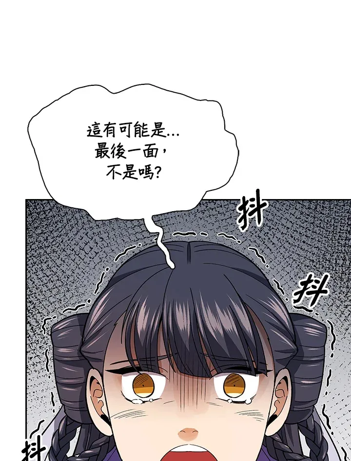 第79话77