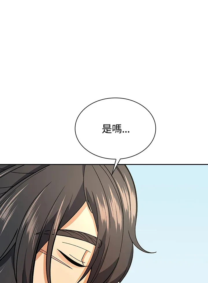 第82话3