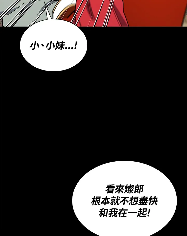 第56话102