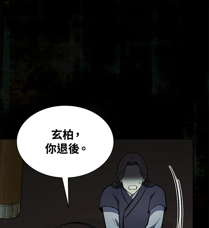 第68话64