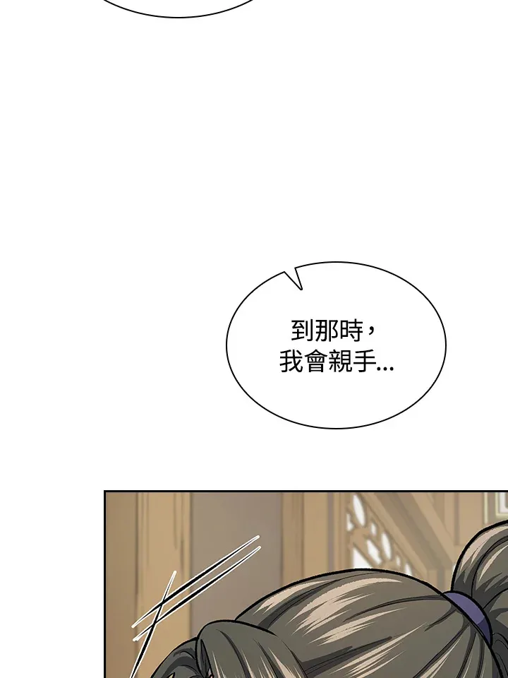 第46话62