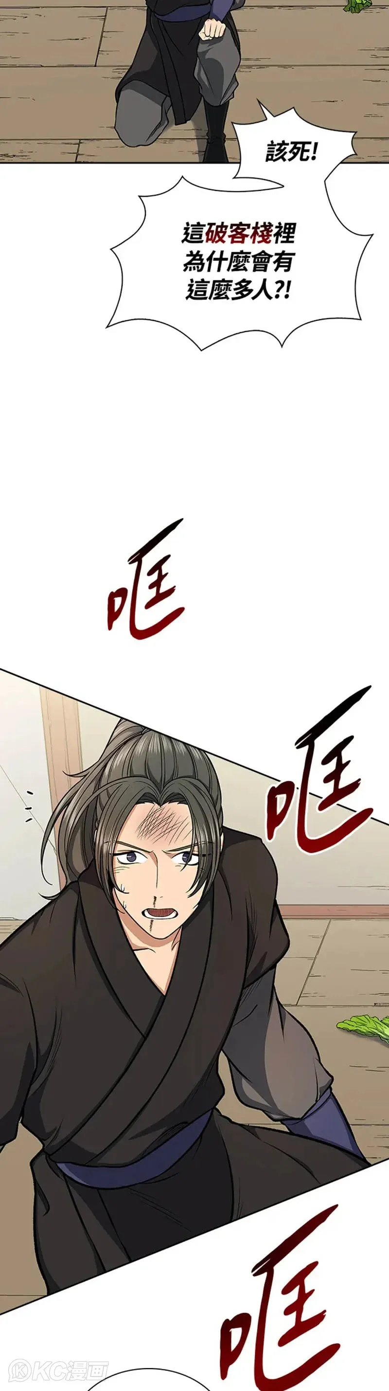第26话7