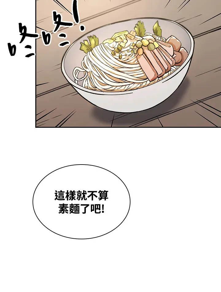 第56话72