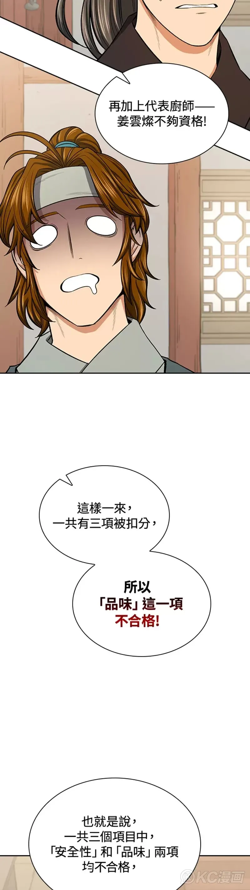 第41话37