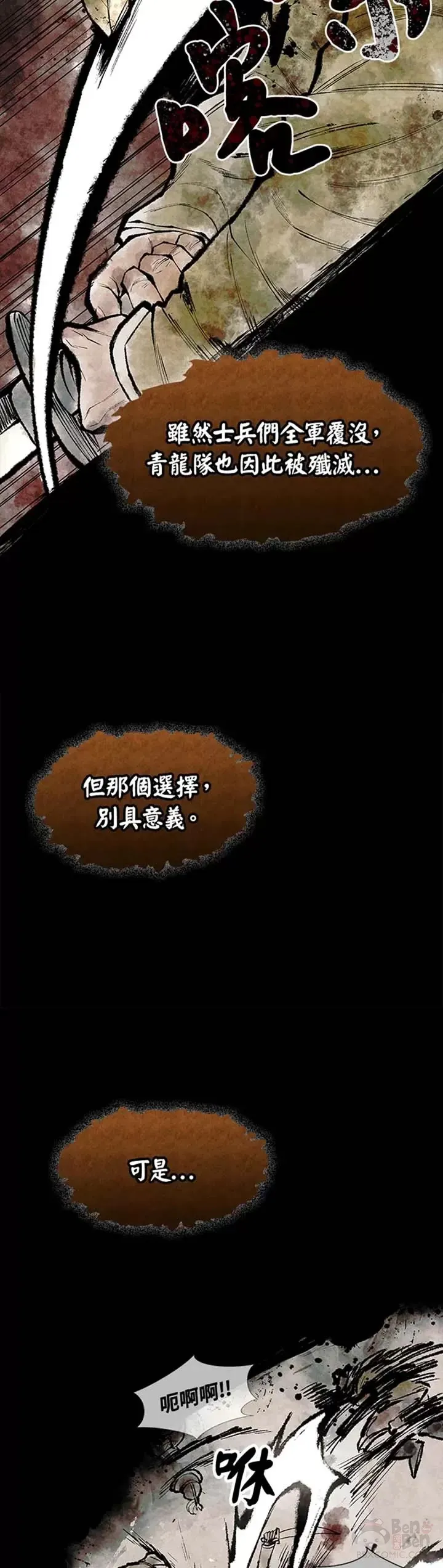 第01话13