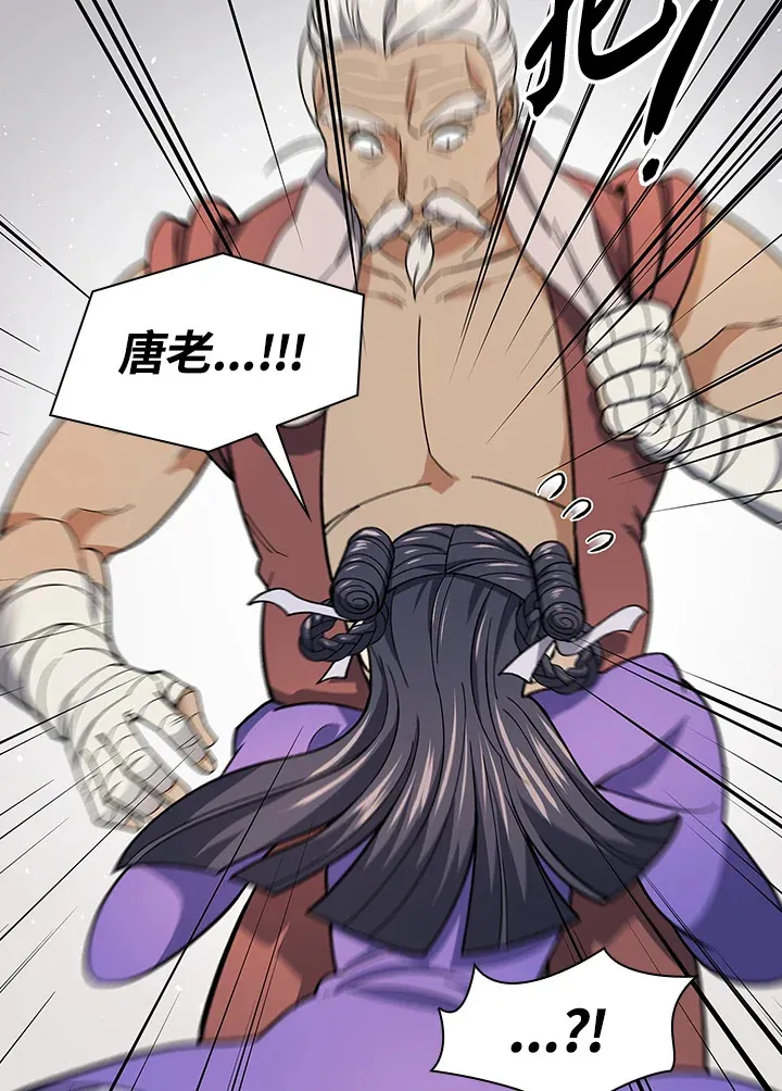 第81话26