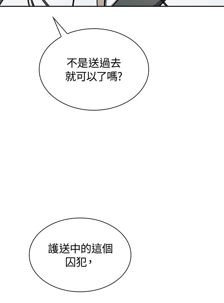 第52话18